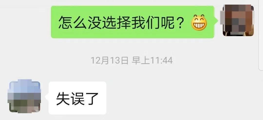 “失誤了”！這次客戶終于后悔了！低價(jià)中標(biāo)后能耗高效果差！