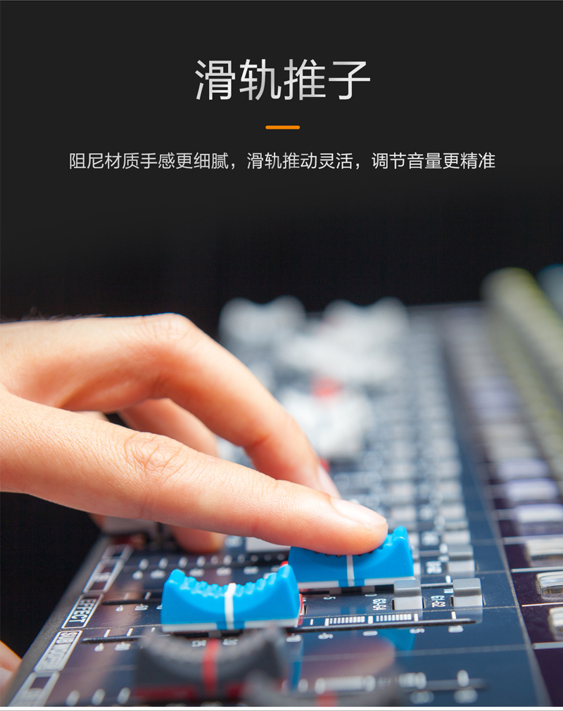 1576805859177921.jpg M系列調音臺_03.jpg