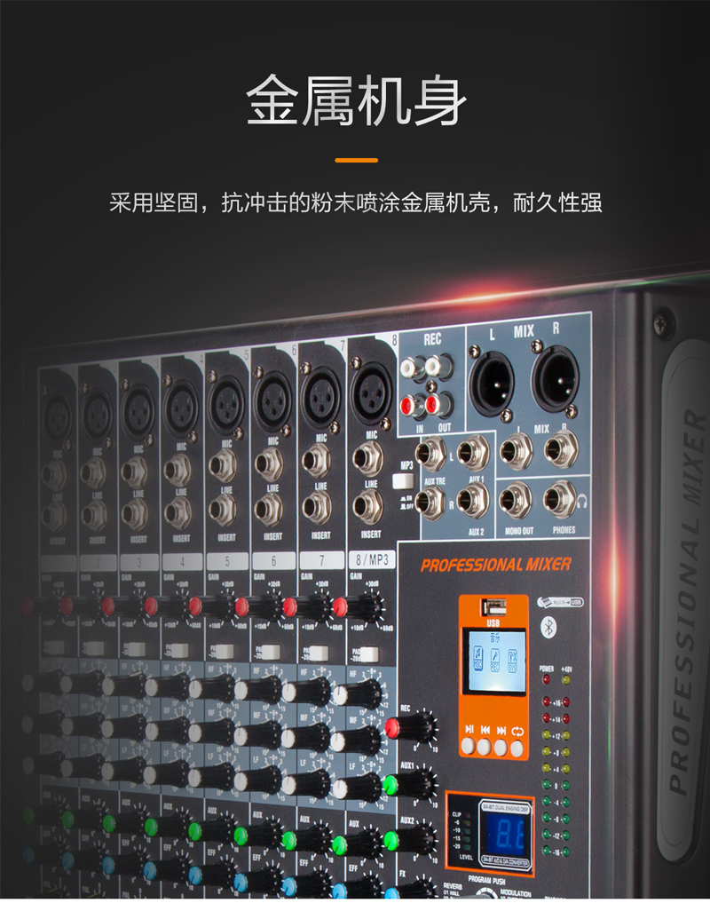 1577169743906911.jpg M-208-212-調音臺-切片_02.jpg