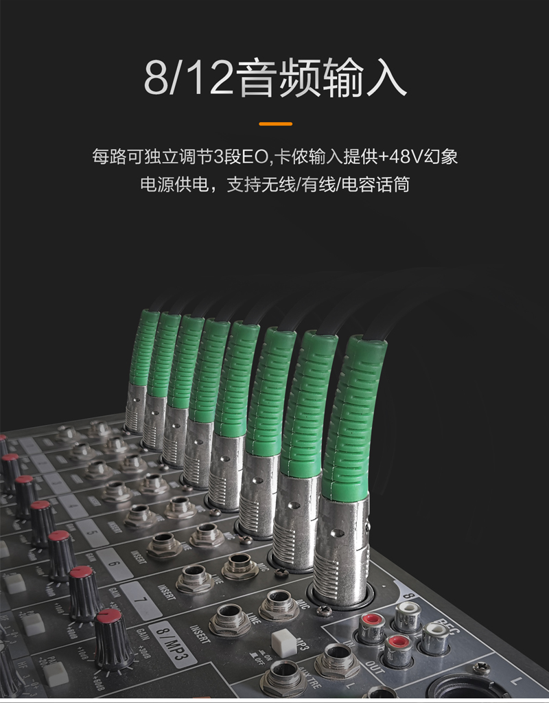 1577169749961543.jpg M-208-212-調音臺-切片_04.jpg